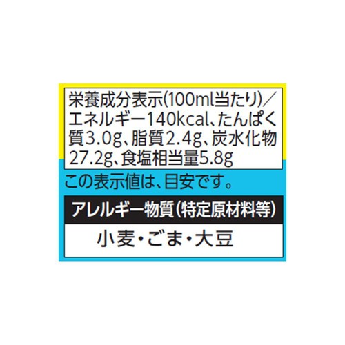 ミツカン 冷やし中華のつゆ しょうゆ  360ml