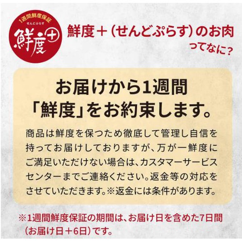 [鮮度+]【冷蔵】とうほく三元豚 こま切れ (国産) 320g-380g