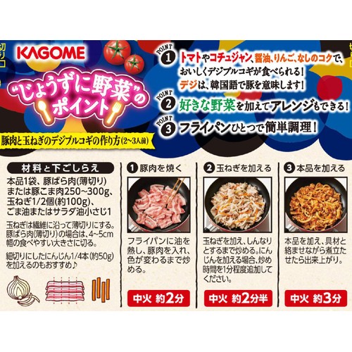 カゴメ 豚肉と玉ねぎのデジプルコギ用ソース 180g