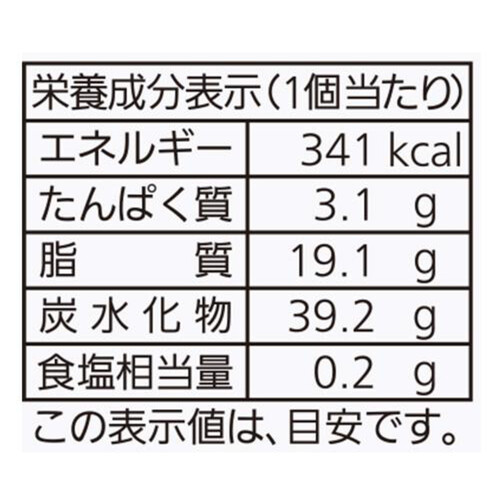 パスコ レーズンクリームサンド 1個