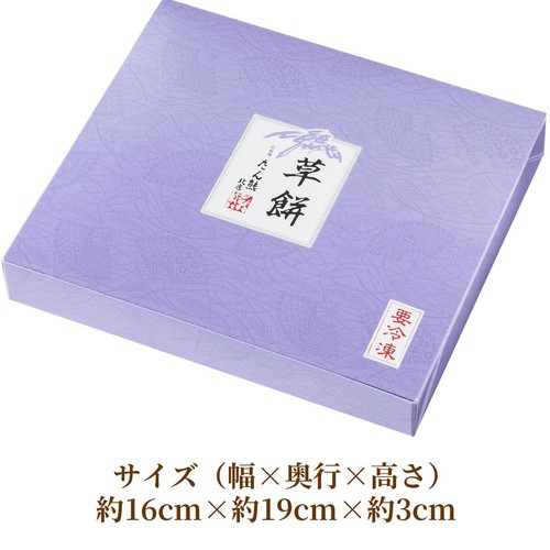 たん熊北店 草餅【冷凍】 6個入