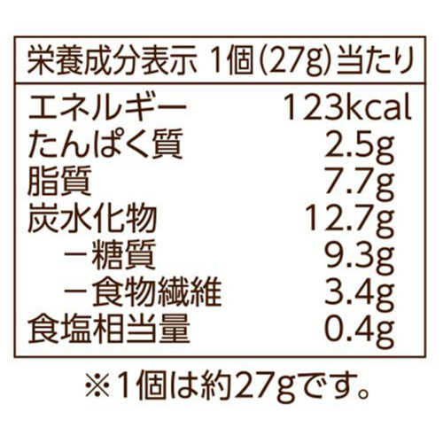 糖質をおさえたメープルナッツロール 2個 トップバリュ