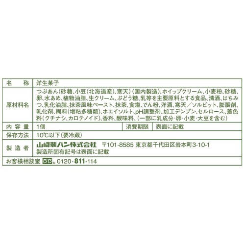 ヤマザキ 生どら焼 北海道産小豆のつぶあん&抹茶ホイップ 1個