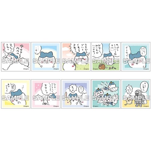エンスカイ ちいかわ あつめてシールガム4 1枚入