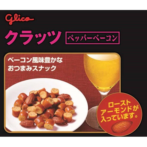江崎グリコ クラッツペッパーベーコン 42g