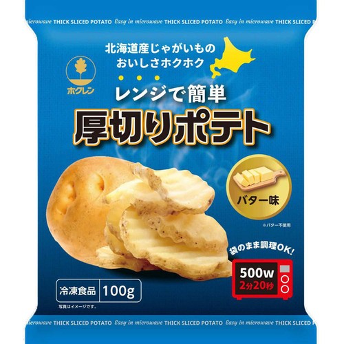 ホクレン レンジで簡単厚切りポテト バター味【冷凍】 100g
