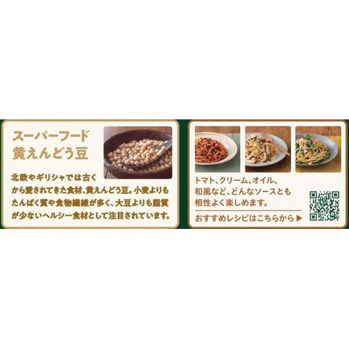 ZENB JAPAN ZENB SPAGHETTI    250g
