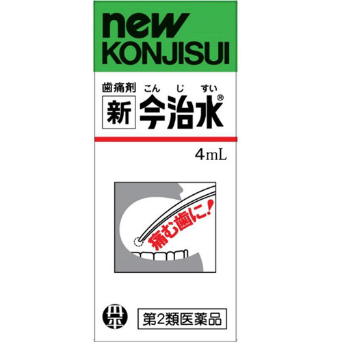 虹クリアライムグリーンのスクイッグル　クリアコア4層シェブロン2粒 第2類医薬品】新今治水 4ml Green Beans | グリーンビーンズ by AEON