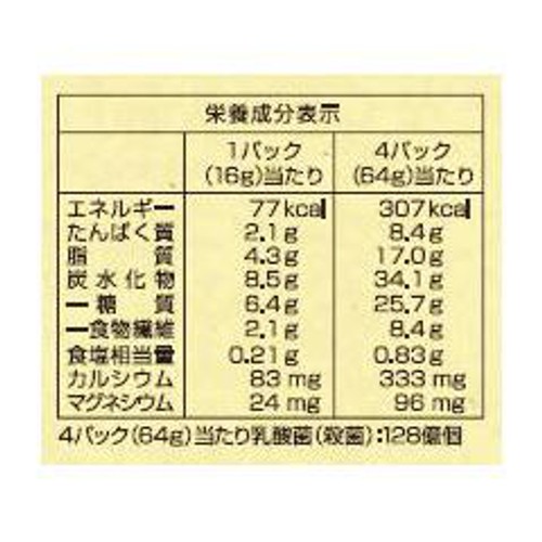 丸彦製菓 ごま好き 7袋入 112g