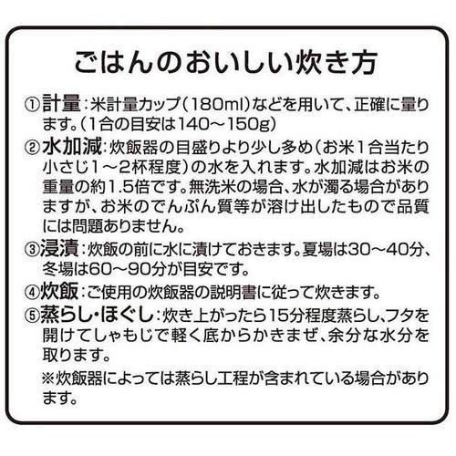 無洗米 特別栽培米 あきたこまち 2kg トップバリュ