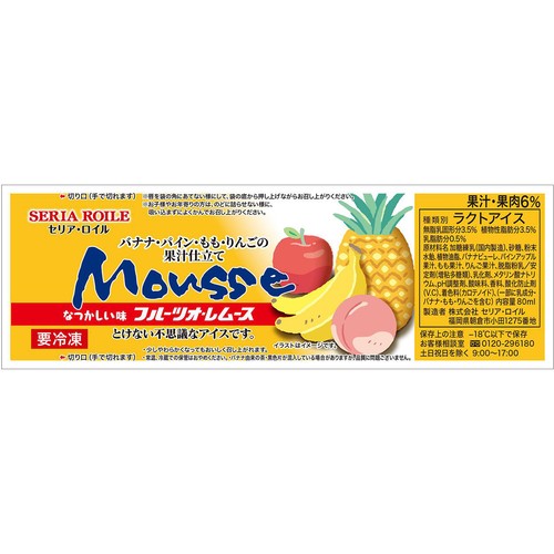 セリア・ロイル フルーツオレムース 1個(80ml)