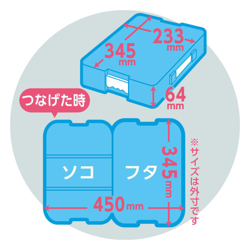 デビカ つながるパッチンおどうぐばこ 手さげ付き ブルー