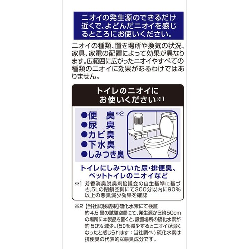 小林製薬 消臭元ZEROトイレ用 フレッシュシャボンの香り 400mL