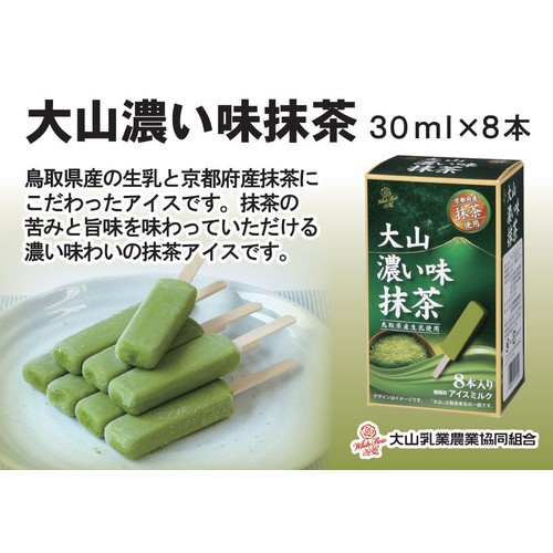 【３個の濃い抹茶】 🍵濃厚なお濃茶シュークリーム🍵 -English below- 雷一茶お抹茶