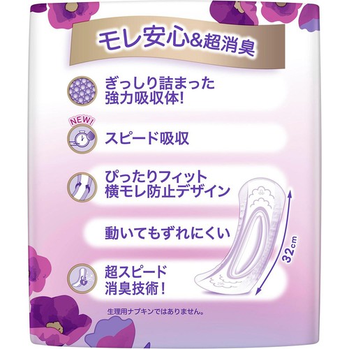 P&G ウィスパー うすさら安心 尿ケアパッド 170cc 32cm さわやかな香り 22枚