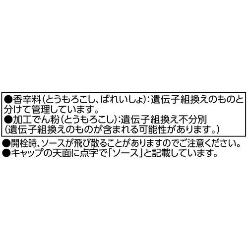 中濃ソース 300ml トップバリュベストプライス