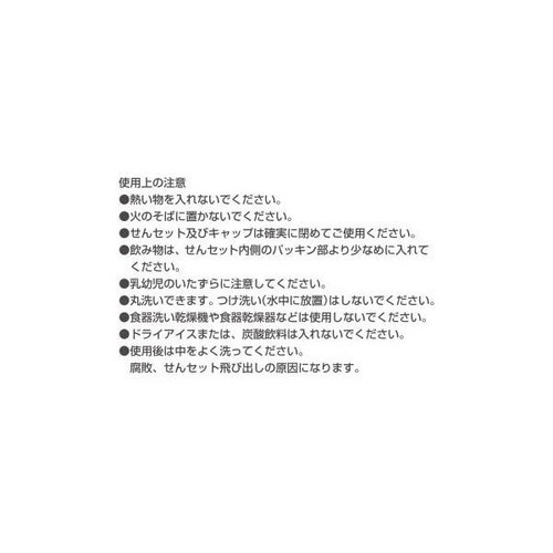 象印マホービン ステンレスクールボトル 1.0L ブラック  SDHB10BA