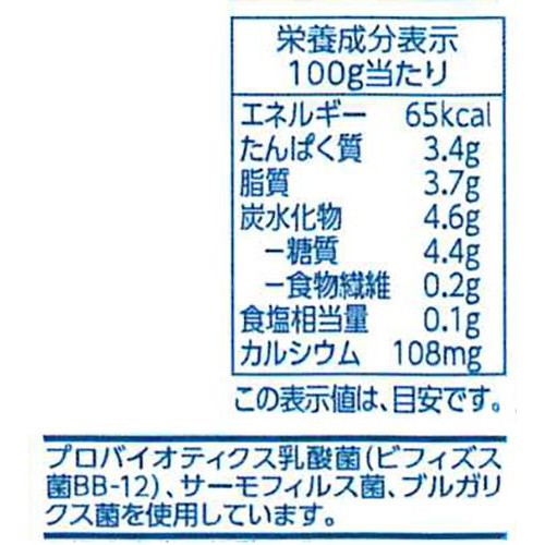 生乳100%プレーンヨーグルト 400g トップバリュ