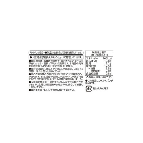 オーガニック 有機 北海道産大豆使用 蒸し大豆 88g トップバリュ グリーンアイ