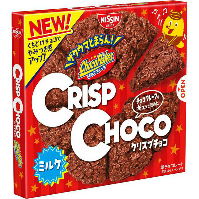 日清シスコ クリスプチョコ 8個入 Green Beans グリーンビーンズ by AEON