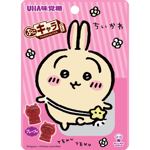 味覚糖 ぷにキャラグミ ちいかわ５１ｇ ×80 【全国送料無料】(沖縄・離島は別途) UHA味覚糖 ぷにキャラグミ ちいかわ 51g Green Beans | グリーン