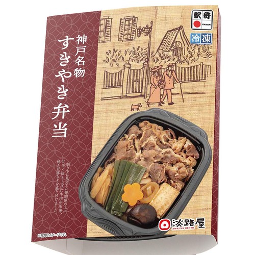 【冷凍】神戸名物すきやき弁当 1個