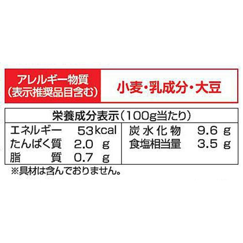 イチビキ 赤から トマトチーズ 鍋スープ 3～4人前 720g