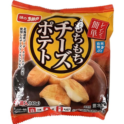 味のちぬや レンジで簡単! もちもちチーズポテト 35g x 4個