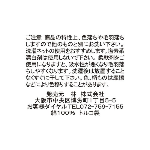 オーガニックコットン バスタオル 2枚セット 約60 x 120cm グレー/ホワイト