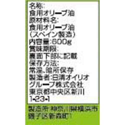 日清オイリオ さらっと軽〜いオリーブオイル 600g
