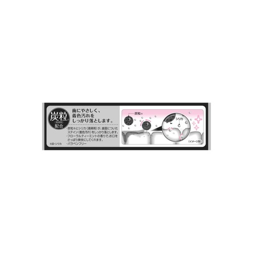 小林製薬 美白スミガキ フローラルティーミント 90g