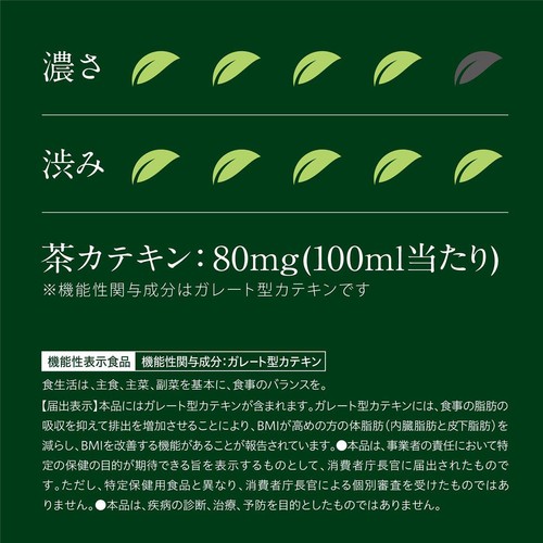 伊藤園 おーいお茶 濃い茶 1ケース 2L x 6本