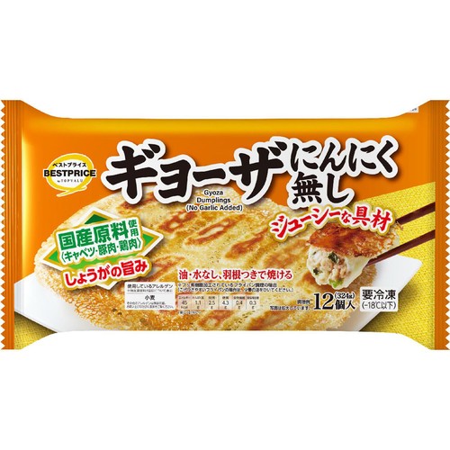 ギョーザ にんにく無し 【冷凍】 12個(324g) トップバリュベスト