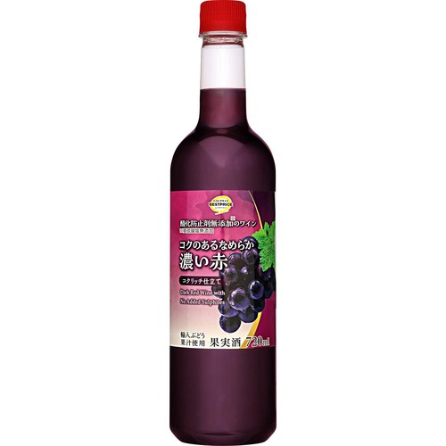 酸化防止剤無添加のワイン コクのあるなめらか濃い赤 720ml トップバリュベストプライス