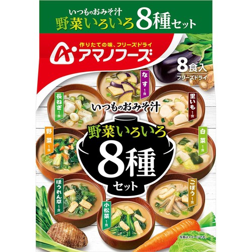 アマノフーズ いつものおみそ汁 野菜いろいろ8種セット ８食入