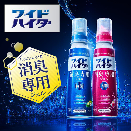 花王 ワイドハイター 消臭専用ジェル グリーンシトラス 詰替 500ml