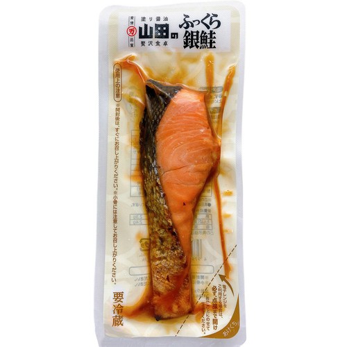 【冷蔵】 山田のふっくら銀鮭(加熱済)真空パック 1切入(60g)