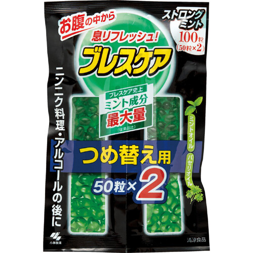 小林製薬 ブレスケア つめ替え用 ストロングミント 100粒