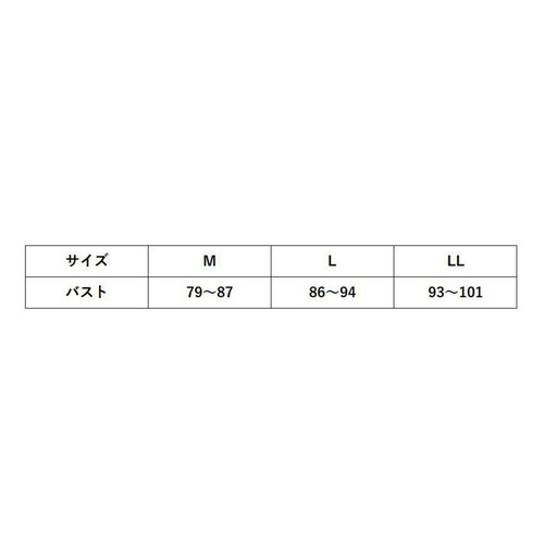 グンゼ Fitte 完全無縫製パッド付タンクトップ M ブラック