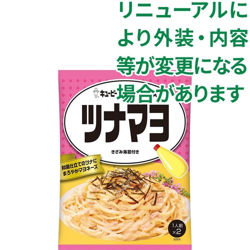 キユーピー  あえるパスタソース ツナマヨ 80g