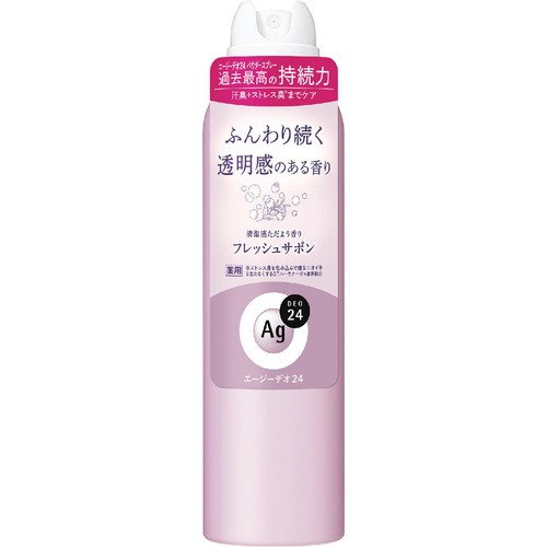 ファイントゥデイ エージーデオ24 デオドラントスプレー(フレッシュサボン)(医薬部外品) 142g