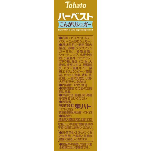 東ハト ハーベスト こんがりシュガー 32枚入