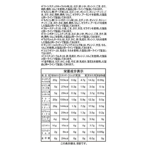 ジェーシーシー 夢どころ にぎやか家族 10個入