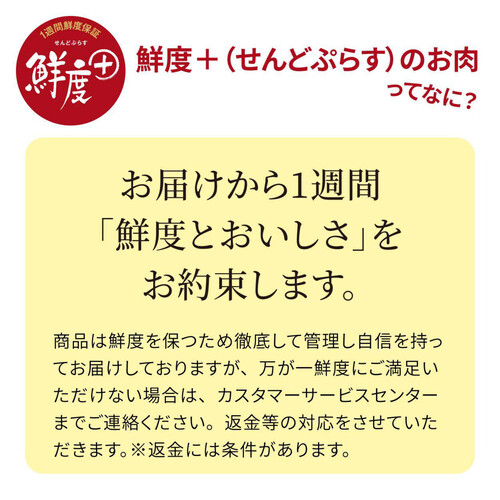 ［鮮度+］【冷蔵】山形県産 豚肉ばらかたまり 250g-350g