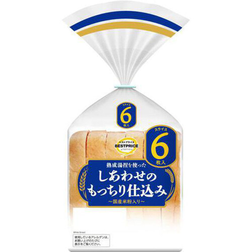 しあわせのもっちり仕込み(国産米粉入り) 6枚 トップバリュベスト