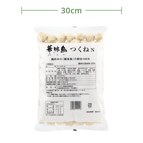 【冷凍】 九州産華味鳥つくね 1kg