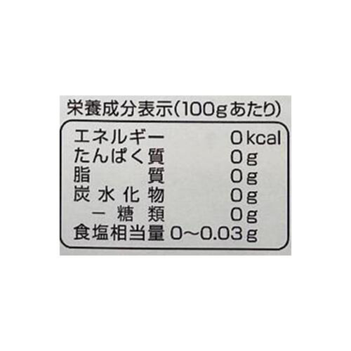 守山乳業 喫茶店の味 オーガニック紅茶 1000g