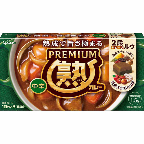 江崎グリコ プレミアム熟カレー中辛 8皿分 Green Beans | グリーン
