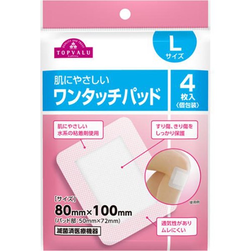 ワンタッチパッド Lサイズ 4枚 トップバリュ