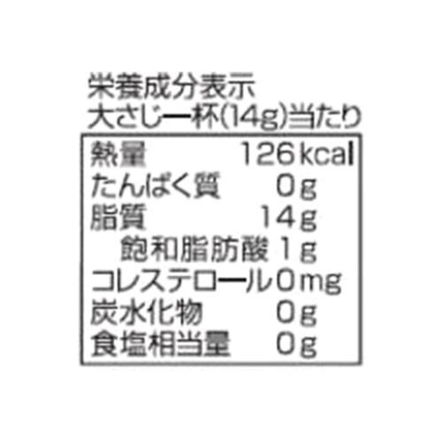 日清オイリオ キャノーラ油 400g